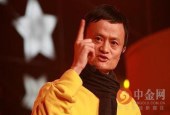 马云回应“300亿美元投资太激进”